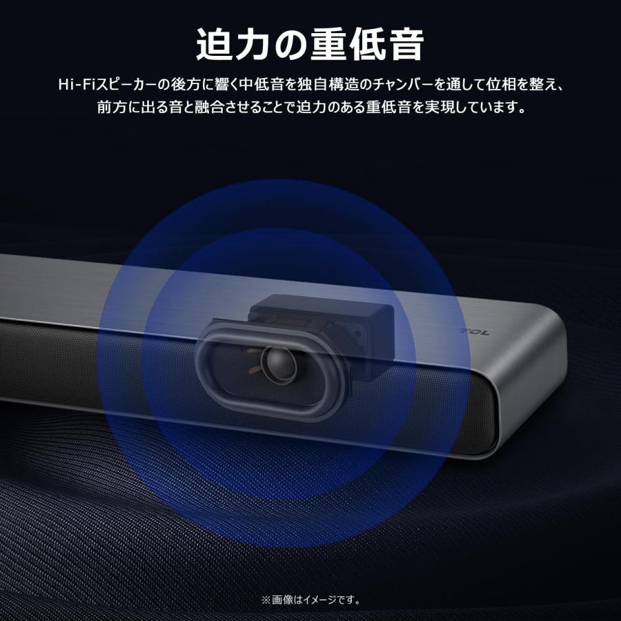TCL サウンドバー Soundbar S45H 2.0ch Pro オールインワン スピーカー Dolby Atmos DTS Virtual:X Bluetooth 5.2 HDMI eARC 2.0の画像