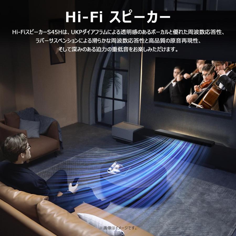 TCL サウンドバー Soundbar S45H 2.0ch Pro オールインワン スピーカー Dolby Atmos DTS Virtual:X Bluetooth 5.2 HDMI eARC 2.0の画像