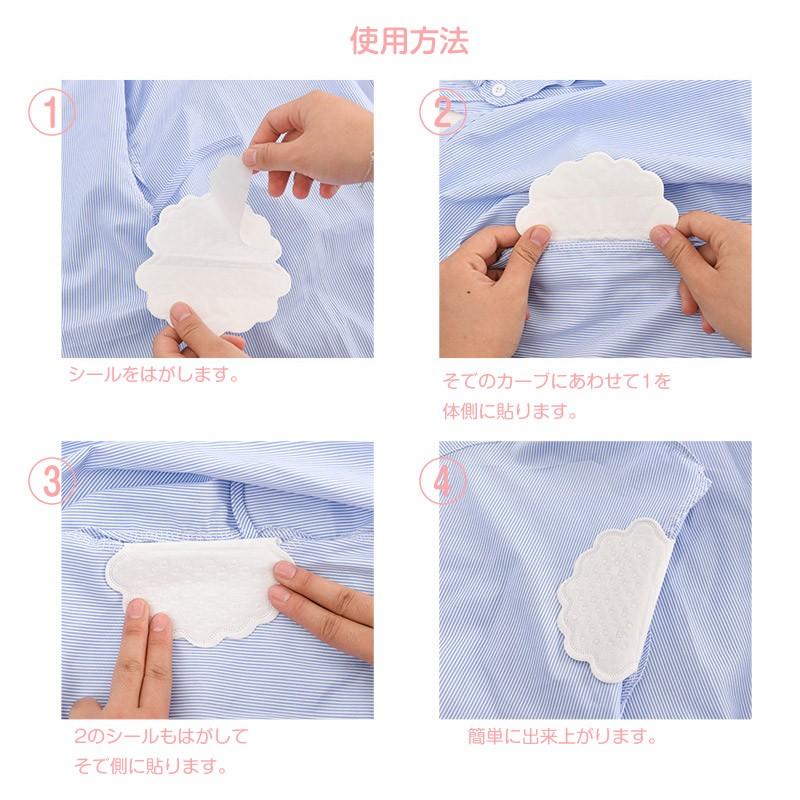 枚入り 汗わきパッド 汗脇パッド 脇汗 止める パッド 汗取り メンズ レディース 脇汗パッド 汗取りパッド 送料無料 Actr006 Crossyou 通販 Yahoo ショッピング