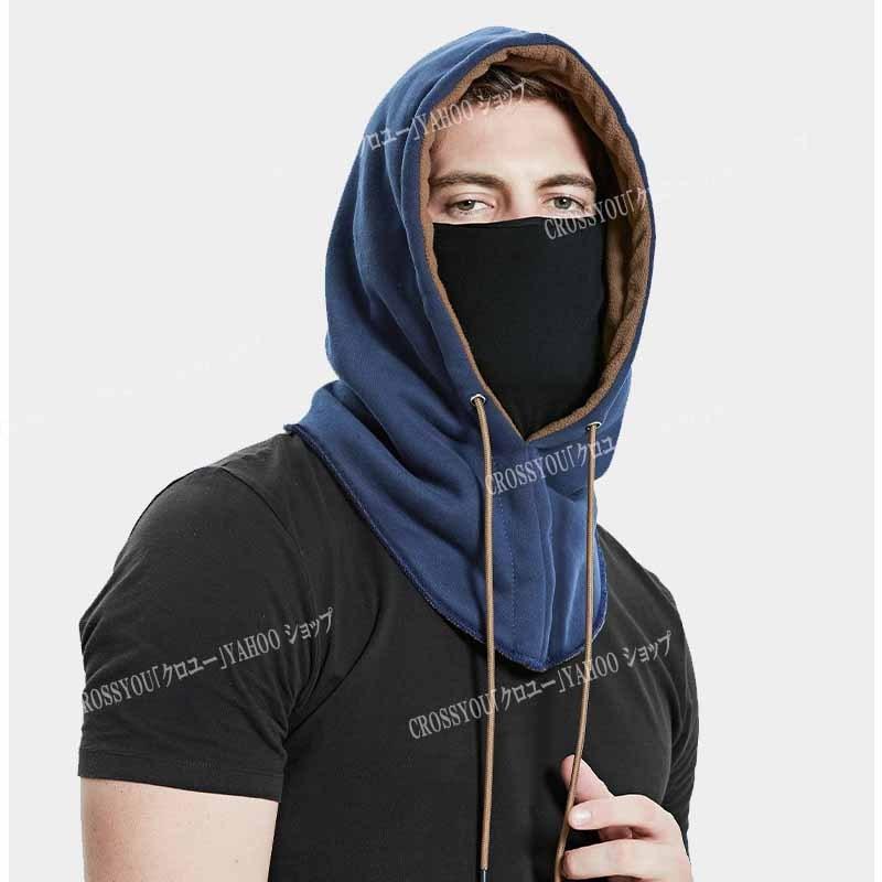 フードウォーマー ネックウォーマー 帽子 ネックカバー ヘッドウェア マスク取り出し可能 防寒 防風 スポーツ アウトドア 新作モデル 自転車 冬 保温 ス スキー