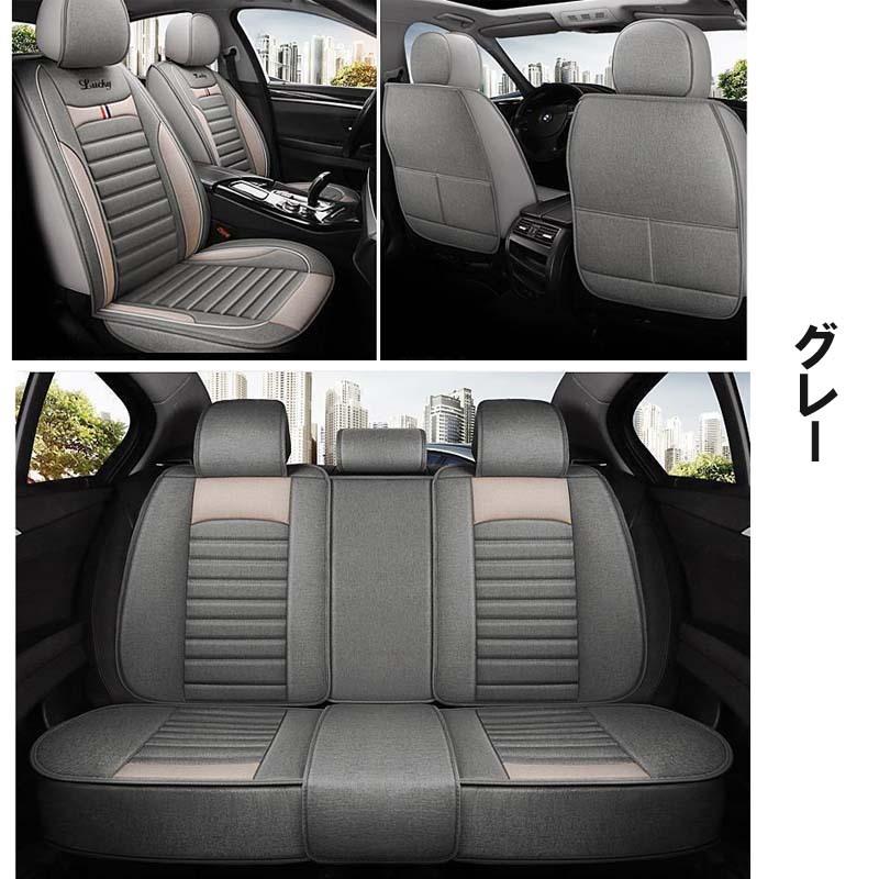 シートカバー 車用シートカバー 汎用 フロント 軽普通車用 前席 運転席 助手席 後部座席 オールシーズン 撥水 消臭 抗菌 丸洗いok Car007 Crossyou 通販 Yahoo ショッピング