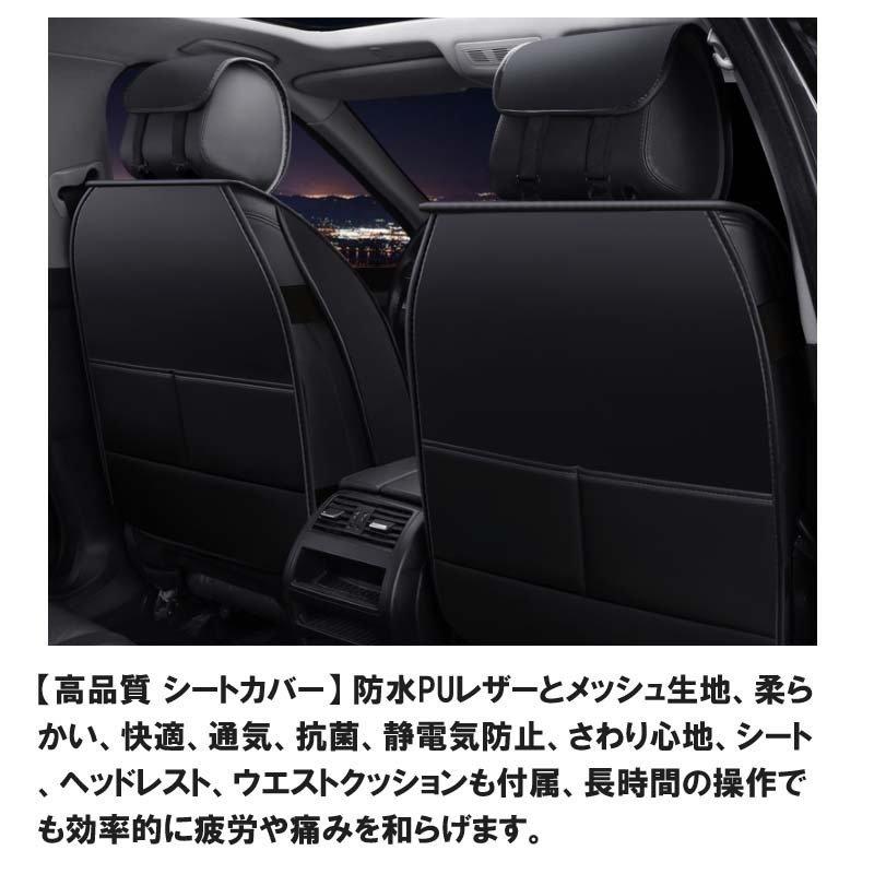 シートカバー レッド 2枚セット ブラック ズレにくい 前席シートカバー 撥水仕様 丸洗い可能 2枚セット, 取付簡単 車用 撥水 防水 フロント席 エプロンタイプ シート保護 汚れ防止 抗菌防臭 シートカバー レッド 2枚セット ブラック ズレにくい 前席シートカバー 撥水仕様 丸洗い可能 2枚セット, 取付簡単 車用 撥水 防水 フロント席 エプロンタイプ シート保護 汚れ防止 抗菌防臭