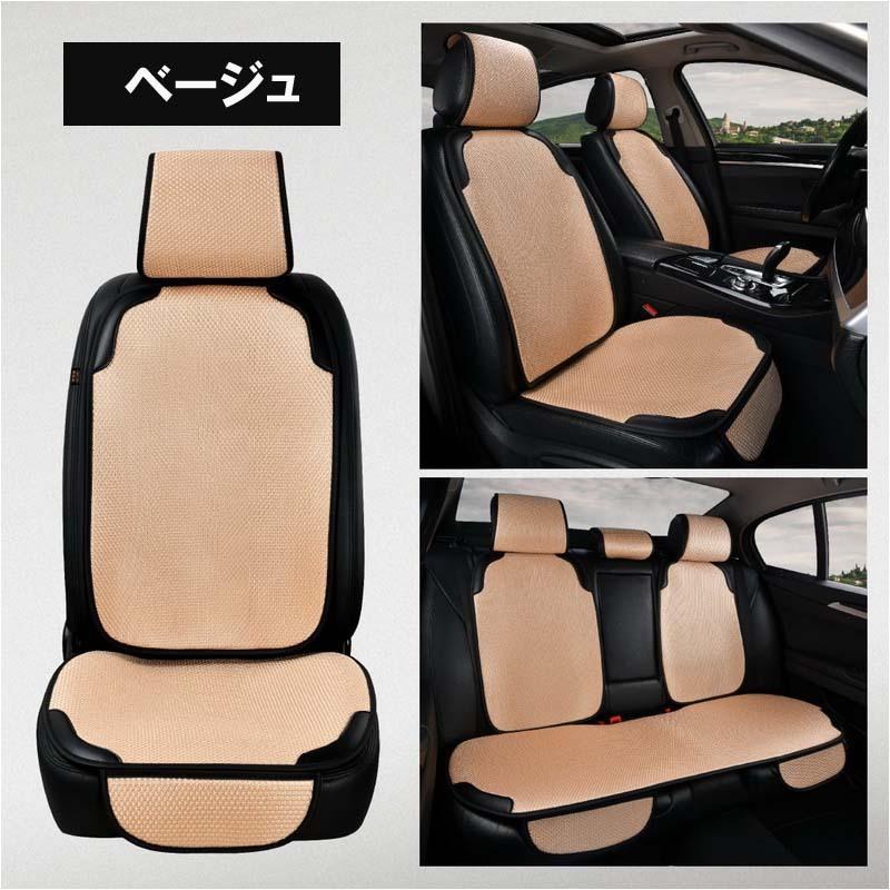 シートカバー 優れ通気性 汎用 ズレにくい 無地 ポケット付き 軽普通車用 前席 運転席 助手席 後部座席 汚れ防止 防水 消臭 抗菌 丸洗いok Car013 Crossyou 通販 Yahoo ショッピング