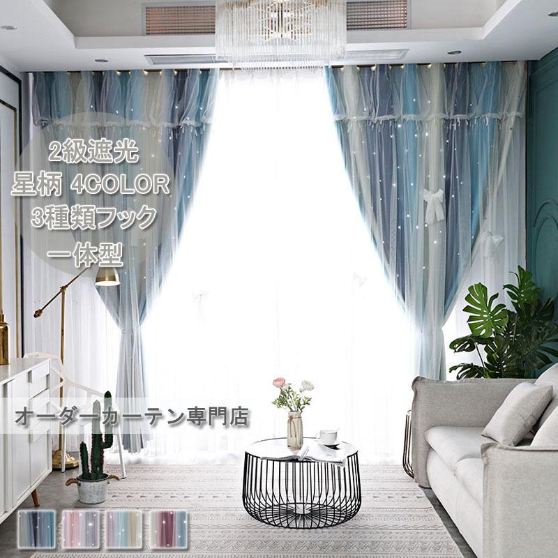 カーテンス ストライプ 遮光 ドレープカーテン オーダーカーテン 北欧 おしゃれ エレガント 厚手生地 子供部屋 出窓 小窓 腰窓 かわいい Cl006 Crossyou 通販 Yahoo ショッピング