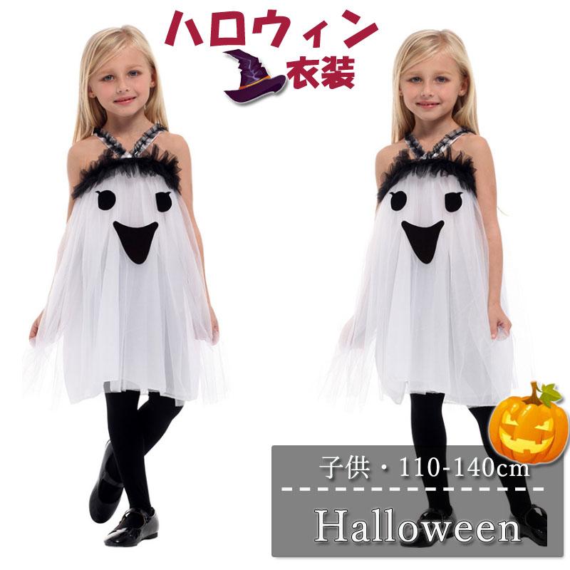 ハロウィン衣装 女の子 コスプレ衣装 子供用 鬼 ワンピース コスチューム ハロウィン用品 子供 仮装 変装 110 1 130 140 Cos081 Crossyou 通販 Yahoo ショッピング