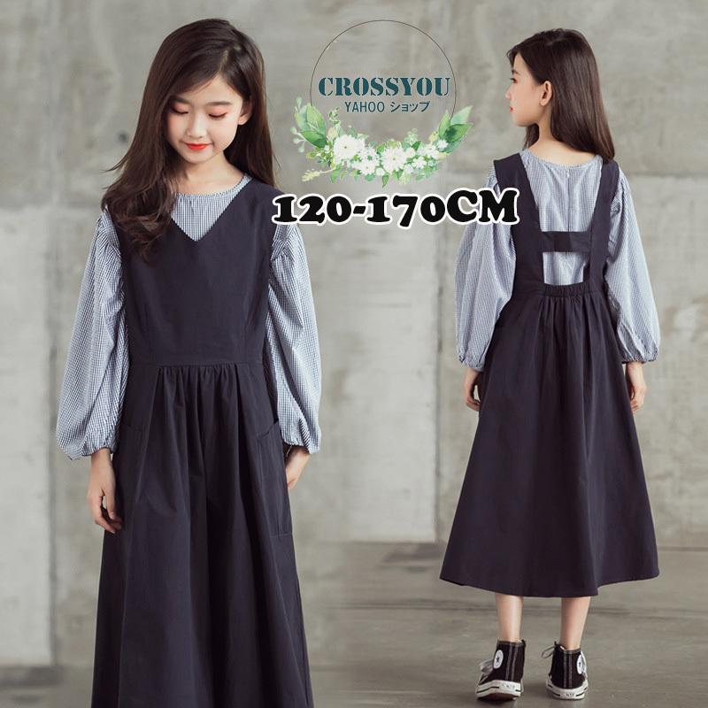 卒園式 入学式 女の子 ワンピース フォーマルドレス 長袖 子ども服 チェック柄 シャツ ワンピース 子供ドレス 七五三 発表会 ジュニア キッズ Dress127 Crossyou 通販 Yahoo ショッピング