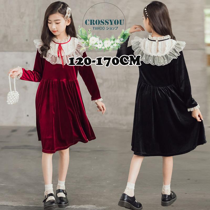 卒園式 入学式 女の子 ワンピース フォーマルドレス 長袖 子ども服 フリル襟 子供ドレス ワンピース おしゃれ 七五三 発表会 ジュニア キッズ Dress130 Crossyou 通販 Yahoo ショッピング