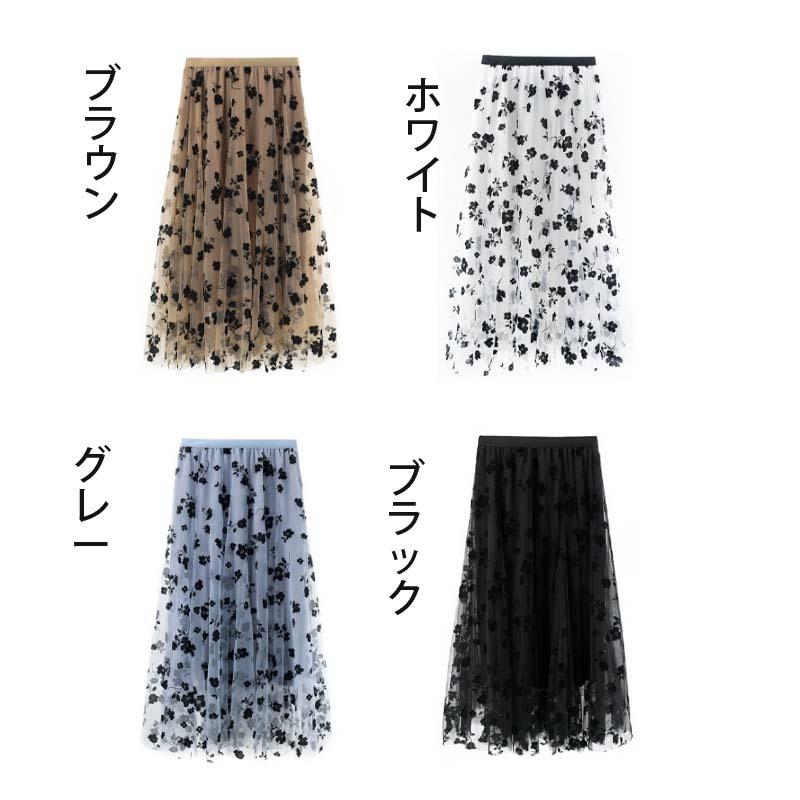 チュール スカート レディース フレアスカートロングスカート Aライン ウエストゴム 花柄 春夏秋冬 着痩せ ふんわり コーデ 30代 40代 50代 Fsh010 Crossyou 通販 Yahoo ショッピング