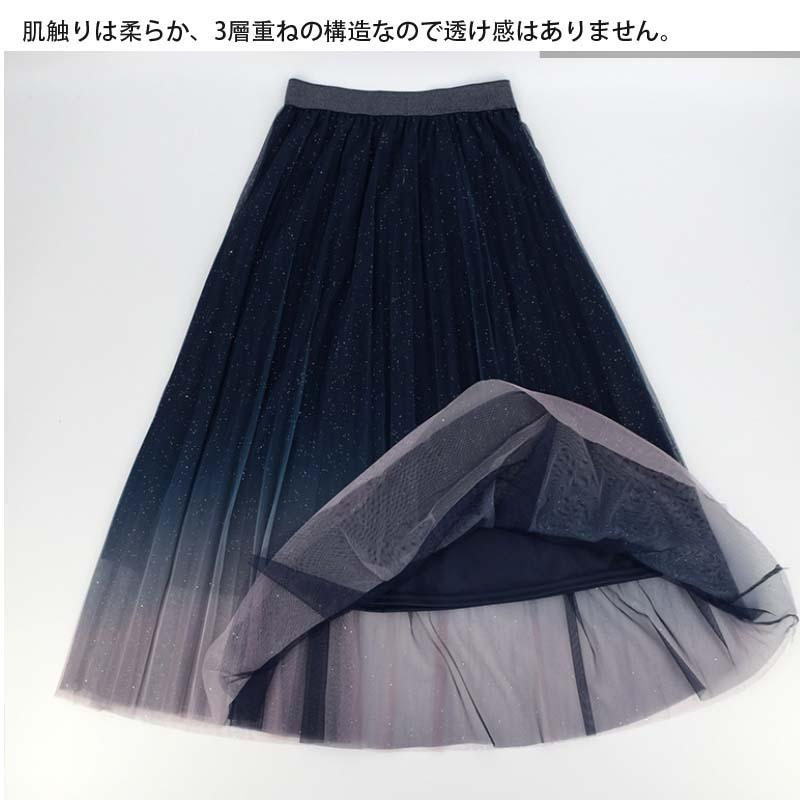 プリーツスカート チュールスカート グラデーション レディース マキシ丈 フレアスカート Aライン ウエストゴム 通勤 着痩せ 上品 オシャレ Fsh046 Crossyou 通販 Yahoo ショッピング