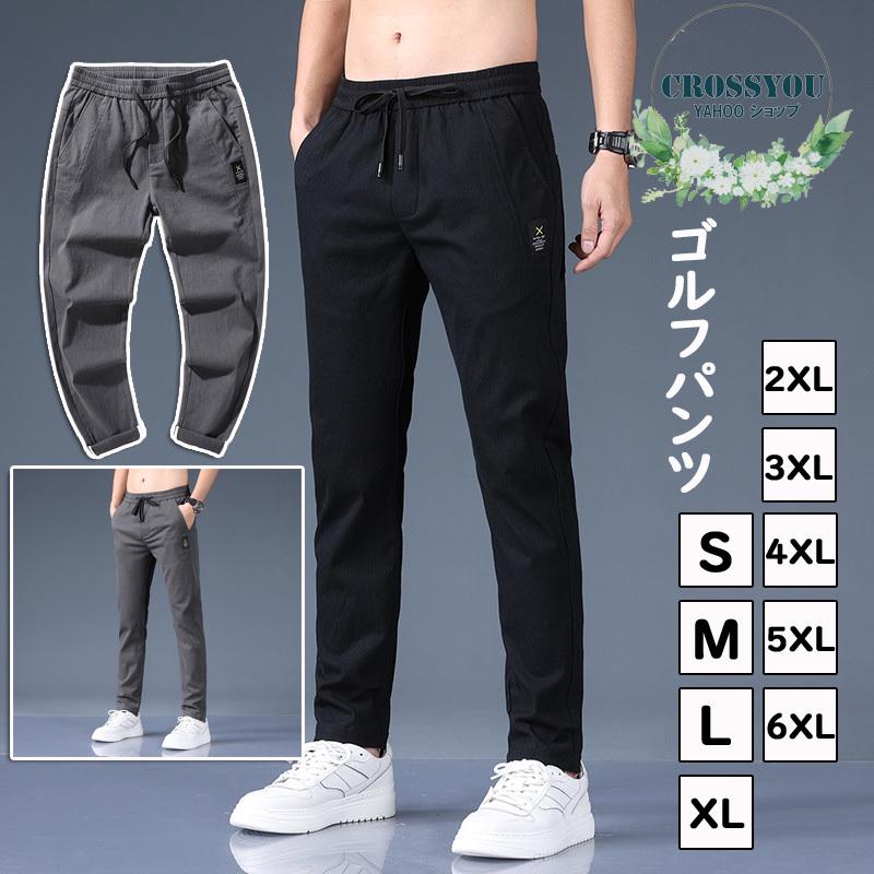 ゴルフパンツ メンズ 春夏 22新品 ゴルフウエア ロングパンツ ストレッチ ウェストゴム ボトムズ ズボン ストレート 普段着 カジュアルおしゃれ Grf116 Crossyou 通販 Yahoo ショッピング