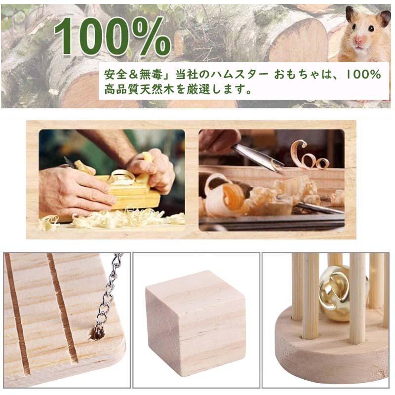 ハムスター おもちゃ りんごの木 歯磨きボール 歯磨き 小動物用おもちゃ チンチラ ストレス解消 ウサギ あそび道具 毎日続々入荷 リス