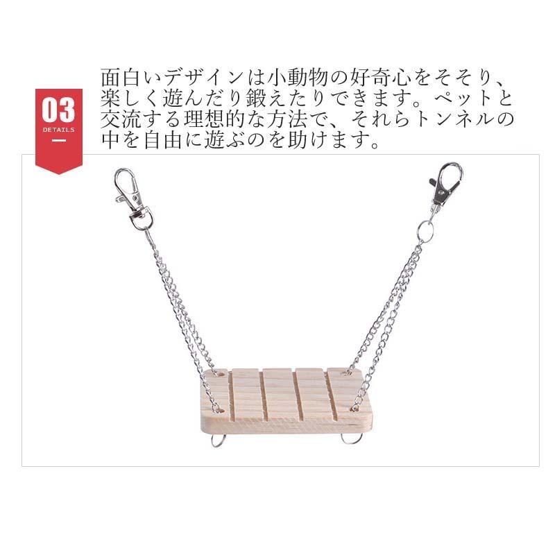 ハムスター おもちゃ りんごの木 再再販 歯磨きボール 歯磨き 小動物用おもちゃ ストレス解消 チンチラ ウサギ リス あそび道具