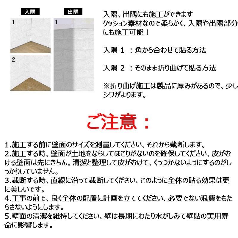 壁紙 レンガ 3ｄ 壁紙シート 防音 防水 立体 壁用 簡単 貼り付け はがせる クッション性 おしゃれ 10枚セット Kb001 Crossyou 通販 Yahoo ショッピング