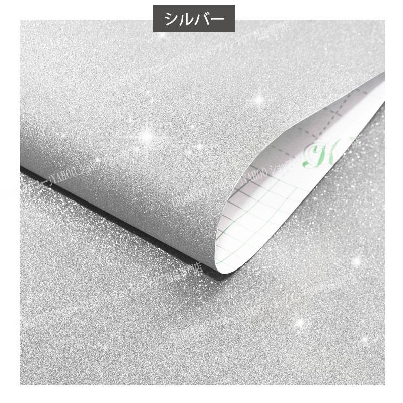 壁紙シール キラキラ ウォールステッカー はがせる 厚手 防水 防油 防汚 綺麗に剥がせる プレゼント クリスマス Kb029 Crossyou 通販 Yahoo ショッピング
