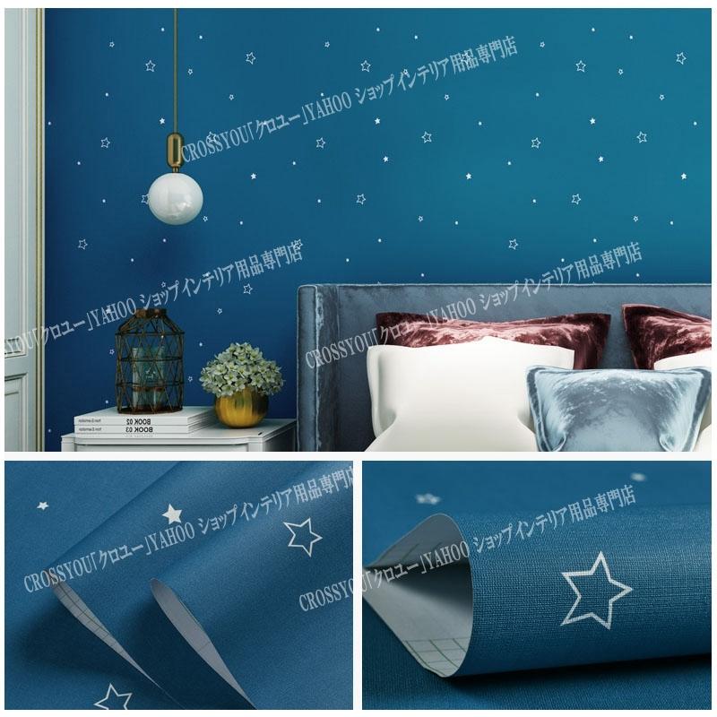 壁紙シール自分で粘着星柄防水 ウォール ステッカー 剥がせる おしゃれ 壁紙シート ウッド 北欧 Diy リメイク テーブル Kb044 Crossyou 通販 Yahoo ショッピング