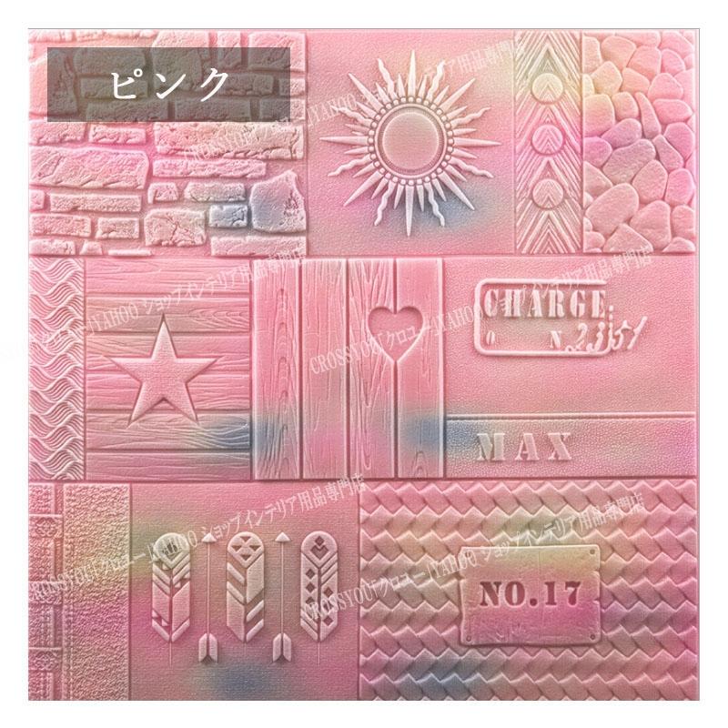 壁紙 レンガ調シール 3d壁紙シール 10枚 クッション 浮き彫り タイル シール ウォールステッカー 防水 おしゃれ 喫茶店 レストラン Kb054 Crossyou 通販 Yahoo ショッピング