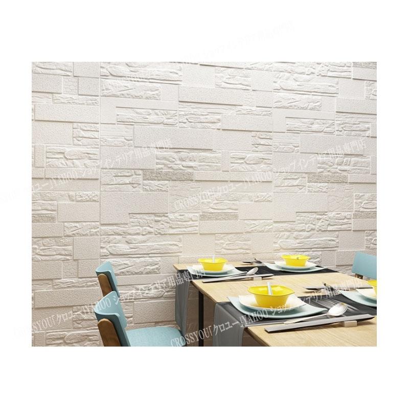 壁紙シール レンガシート 10枚セット クッション 石目調 3d立体壁紙 ウォールステッカー タイルシール 寝室 浴室 リビングルーム 防水 防潮 Kb056 Crossyou 通販 Yahoo ショッピング
