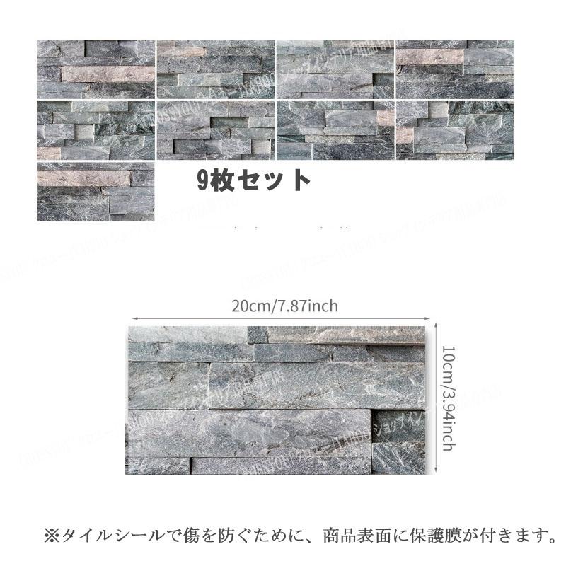 タイルシール 3ｄ 壁紙シート 石目調 ウォールステッカー 耐熱 防水 簡単取付 北欧 9枚入 キッチン 洗面所 トイレ Kb057 Crossyou 通販 Yahoo ショッピング