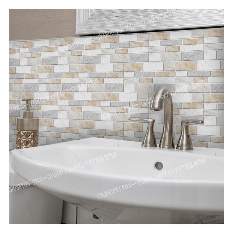 タイルシール 大理石調 3ｄシール 壁紙シート ウォールステッカー 防水 防汚 拭い易い 簡単 掃除 ダイニング 洗面所 Kb061 Crossyou 通販 Yahoo ショッピング