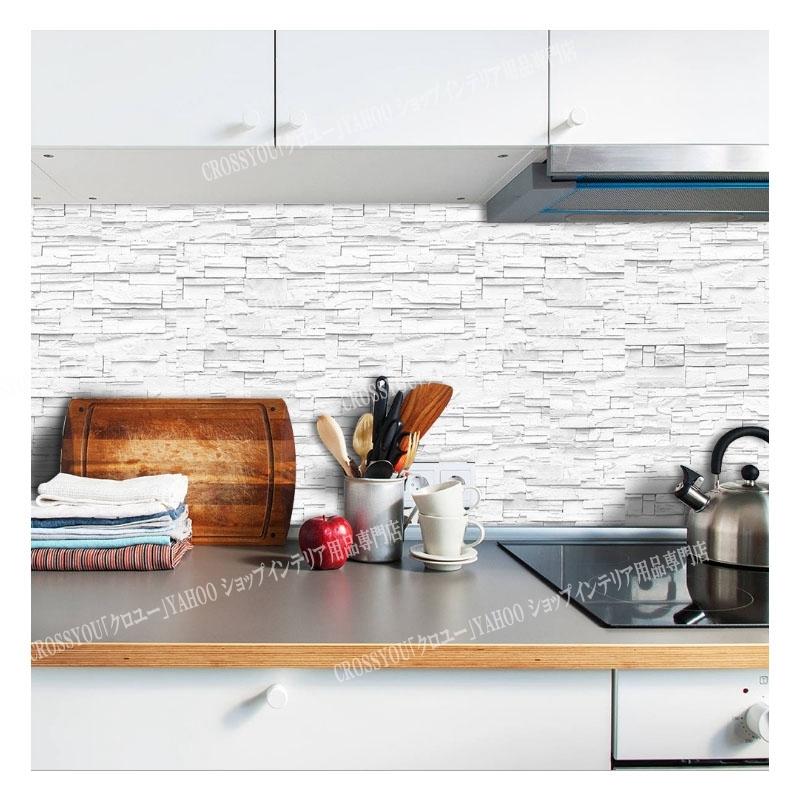 タイルシール 石目調 壁紙シート ウォールステッカー 耐熱 防水 防汚 Diy補修 3d壁紙 簡単取付 キッチン 洗面所 Kb063 Crossyou 通販 Yahoo ショッピング