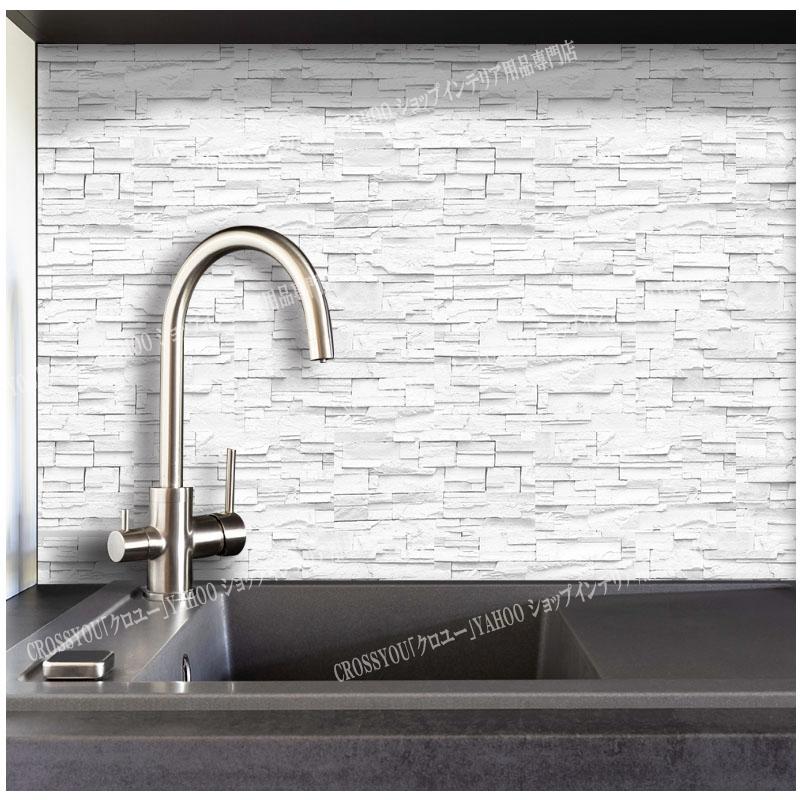タイルシール 石目調 壁紙シート ウォールステッカー 耐熱 防水 防汚 Diy補修 3d壁紙 簡単取付 キッチン 洗面所 Kb063 Crossyou 通販 Yahoo ショッピング