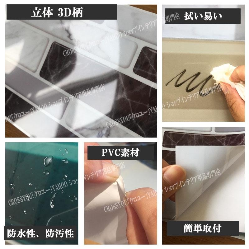 石目調 タイルシール 壁紙シート モザイクタイルシール 18枚セット 壁紙シール 耐熱 防水 防汚 模様替え キッチン 洗面所 Kb070 Crossyou 通販 Yahoo ショッピング