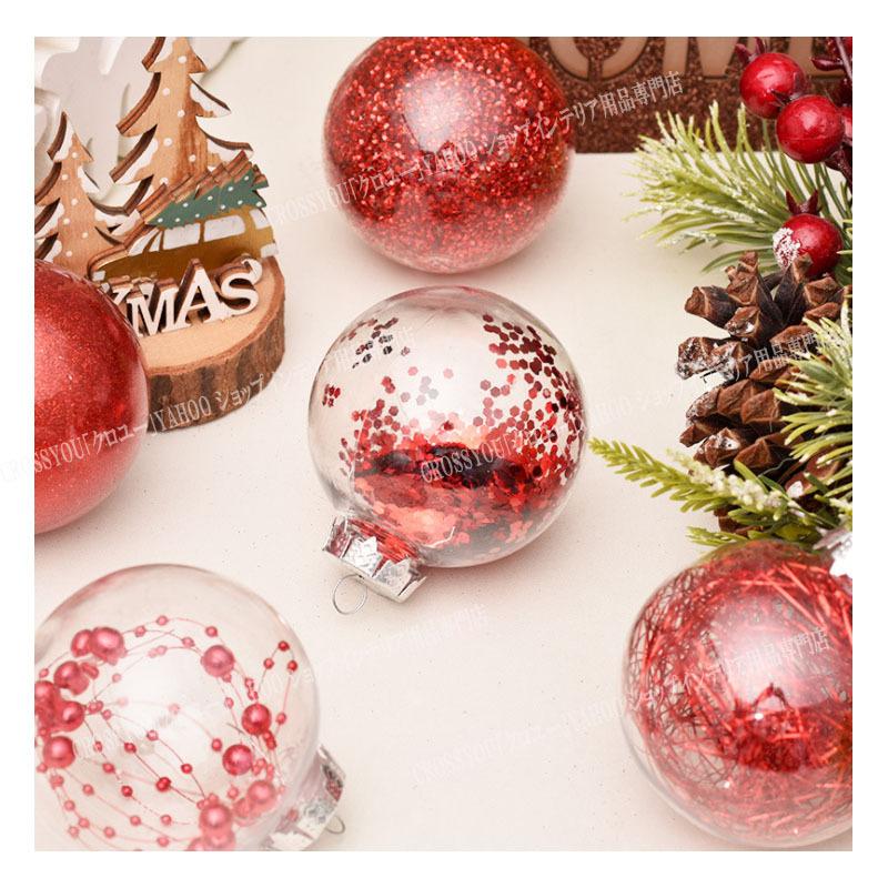 クリスマス オーナメント 30個入り 6cm クリスマス用ボールオーナメント 北欧風 華やか クリスマス ツリー 飾り Kls010 Crossyou 通販 Yahoo ショッピング