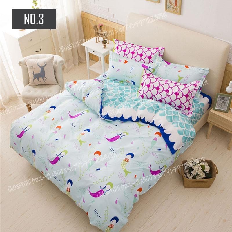 掛け布団カバー 敷き布団カバー 寝具セット 枕カバー シングル セミダブル ダブル 動物柄 かわいい おしゃれ 柔らかい 四季通用 子供部屋 Mt026 Crossyou 通販 Yahoo ショッピング