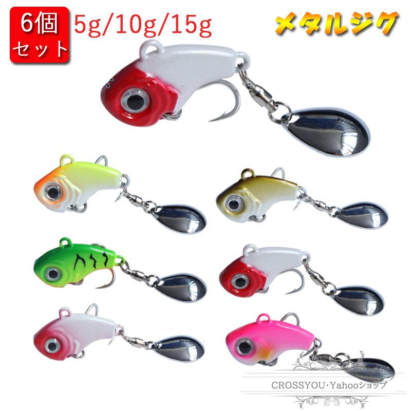 メタルジグ セット 鉄板ルアー アシストフック付き ルアー ハードルアー
