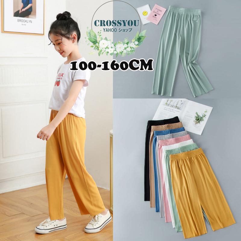 ガウチョパンツ キッズ ワイドパンツ ストレートパンツ 女の子 ロング パンツ カジュアル パンツ ウエストゴム 無地 ゆったり おしゃれ Pant009 Crossyou 通販 Yahoo ショッピング