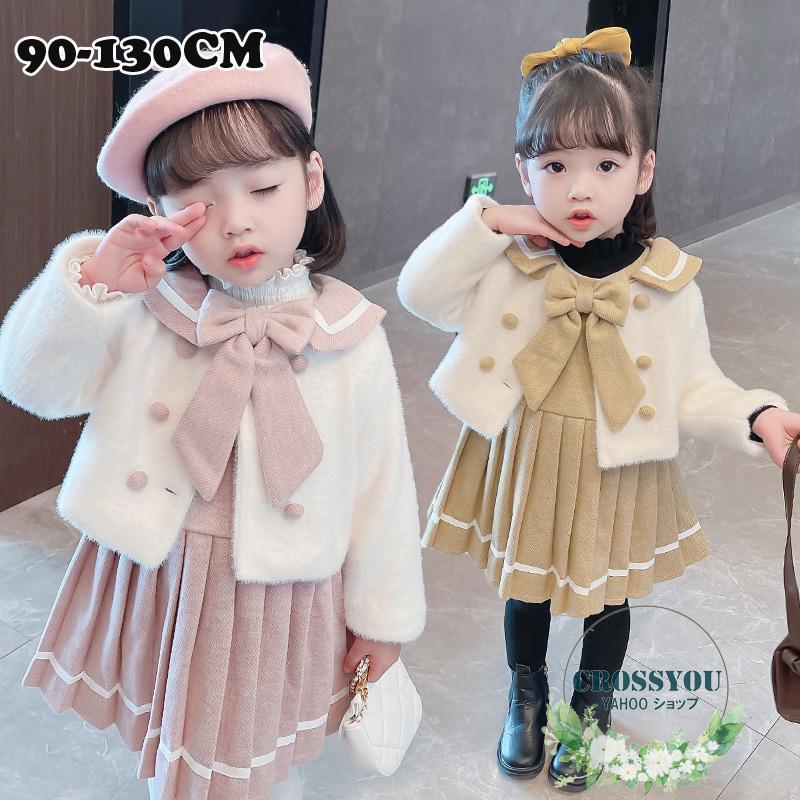 ワンピース 長袖 入学式 スーツ ひざ丈 女の子 子供服 フォーマル セットアップ ジャケット ワンピース 秋冬 卒業式 入園準備 卒園式 七五三 受験 結婚式 Set126 Crossyou 通販 Yahoo ショッピング
