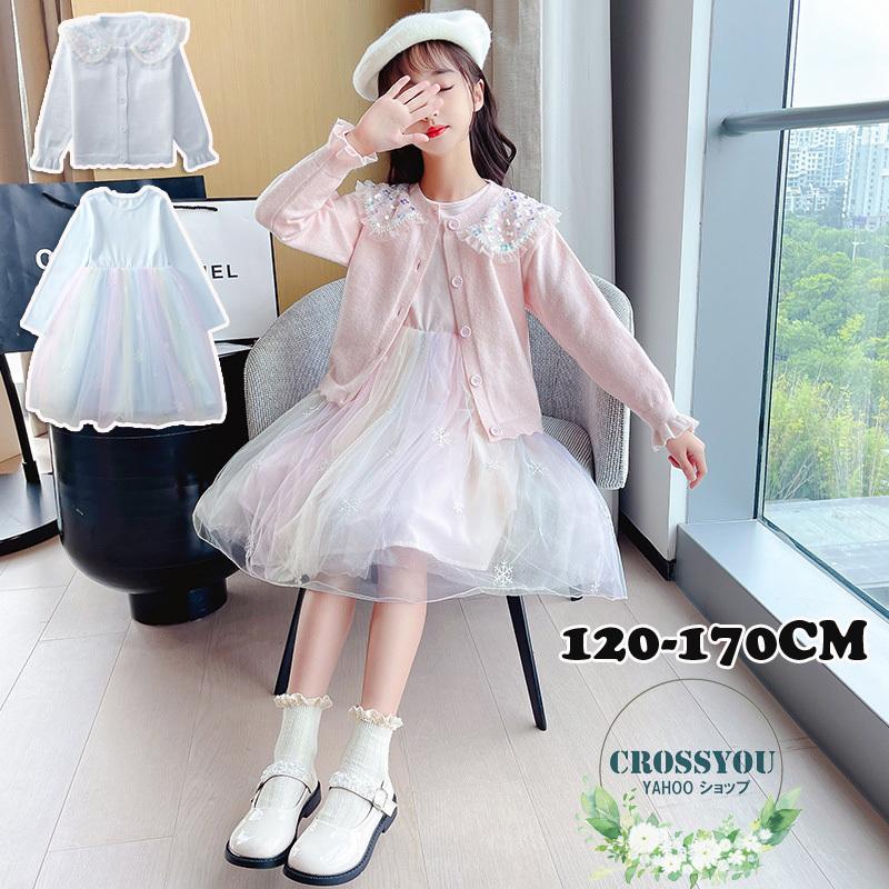 ワンピース 長袖 入学式 スーツ ひざ丈 女の子 子供服 フォーマル ドレス チュールスカート 春秋冬 卒業式 入園準備 小学校 卒園式 七五三 受験 結婚式 Set128 Crossyou 通販 Yahoo ショッピング
