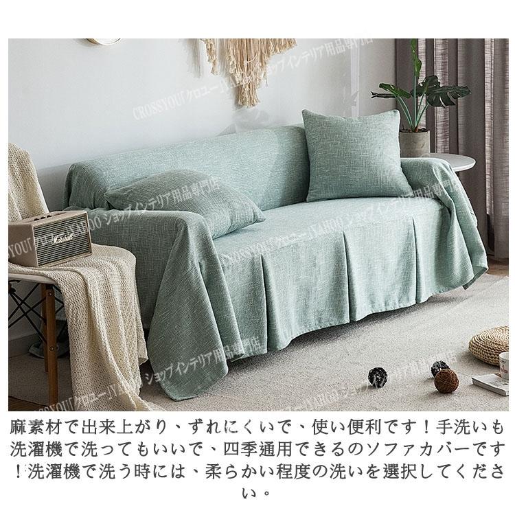 正規販売店 ソファーカバー 4 3 2人掛け 肘付き 肘なし 北欧風 フィットカバー 替えカバー L字カウチ対応 綿麻生地 四季適用 おしゃれ Babylonrooftop Com Au