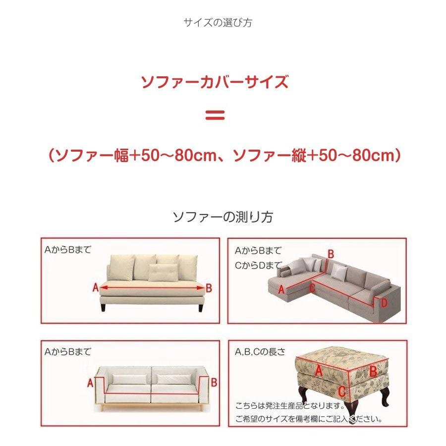 マルチカバー ソファーカバー 肘付き 肘なし 4人掛け 3人掛け 北欧風 替えカバー 四季適用 爪とぎ防止 汚れ防止 キズ防止 柔らかい 滑り止め Sf030 Crossyou 通販 Yahoo ショッピング