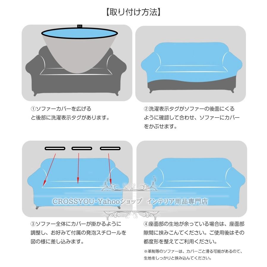 高質 ソファーカバー マルチカバー 3人掛け 4人掛け 肘付き ソファーベッド L字カウチ対応 柔らかい 北欧風 滑り止め 四季適用 防汚 防塵 cisama.sc.gov.br 高質 ソファーカバー マルチカバー 3人掛け 4人掛け 肘付き ソファーベッド L字カウチ対応 柔らかい 北欧風 滑り止め 四季適用 防汚 防塵 cisama.sc.gov.br