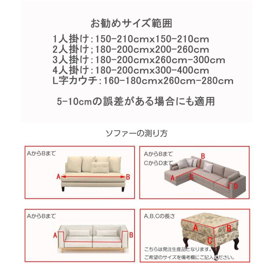 キズ防止 フランネル生地 ソファーカバー 2人掛け 4人掛け 滑り止め 洗濯可能 マルチカバー 替えカバー チェック柄 滑り止め 秋冬タイプ 可愛い Sf343 Crossyou 通販 Yahoo ショッピング