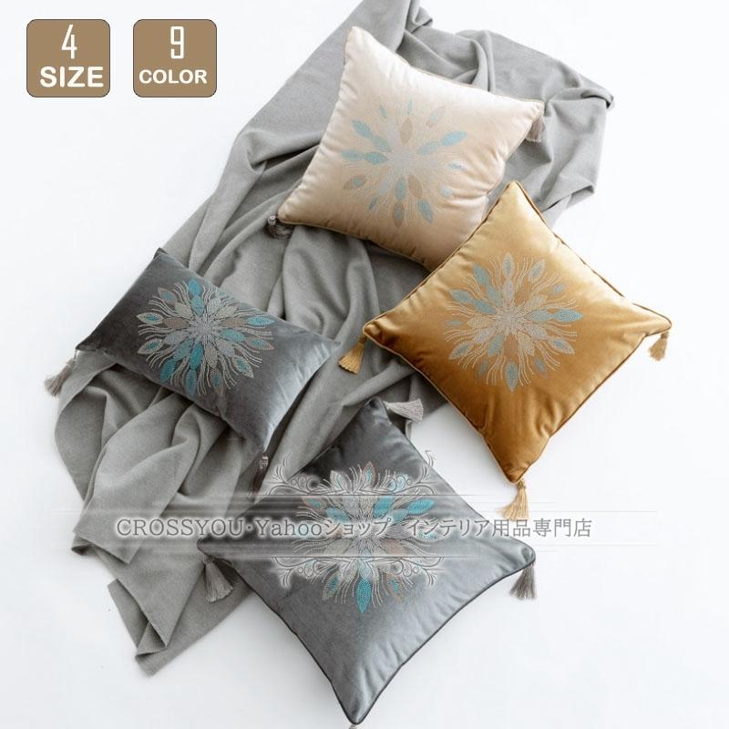 クッションカバー 30x50 45x45 50x50 60x60 ビジュー 華やかな花柄 北欧風 高級感 ソファ背当て 装飾枕カバー フリンジ付き おしゃれ Sf576 Crossyou 通販 Yahoo ショッピング