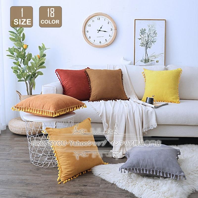 クッションカバー 北欧 45 45 35 50 座布団カバー 無地 フリンジ付き ソファ背当て 装飾枕カバー かわいい おしゃれ Sf602 Crossyou 通販 Yahoo ショッピング