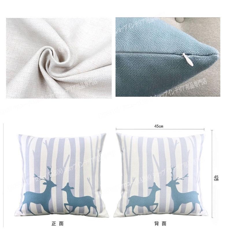 北欧 クッションカバー 座布団カバー 鹿柄 大きさサイズ ソファ背当て 装飾枕カバー 60 60 70 70 部屋雑貨 家庭用 オフィス 椅子 Sf624 Crossyou 通販 Yahoo ショッピング