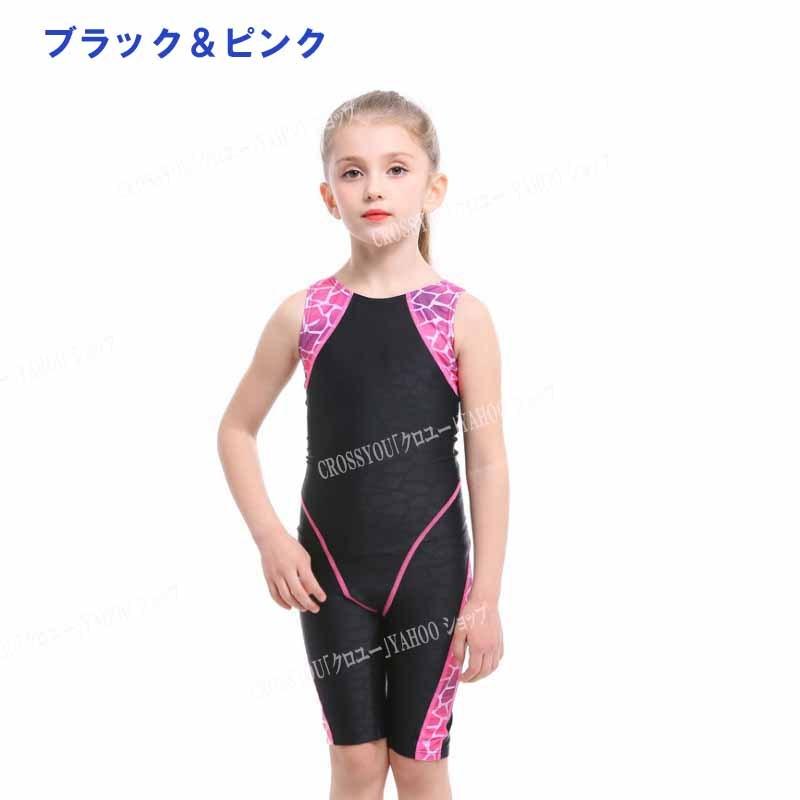 スクール 水着 ワンピース ジュニア 女の子用 学校用 水着 女子 競泳水着 ワンピース水着 女の子 ネイビー ブラック 90 160ｃｍ Swm077 Crossyou 通販 Yahoo ショッピング