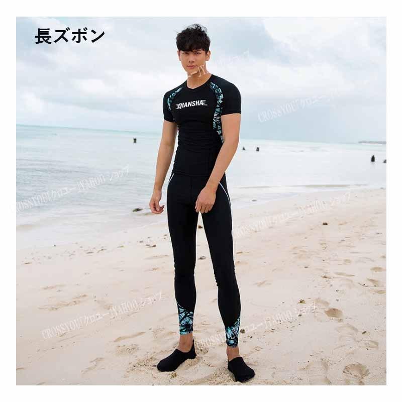 ラッシュガード メンズ 水着 半袖 上下セット サーフパンツ 3種類ズボン選択可能 男性uvカット温泉 ビーチ 水泳 スイミング 吸汗 速乾 Swm0 Crossyou 通販 Yahoo ショッピング