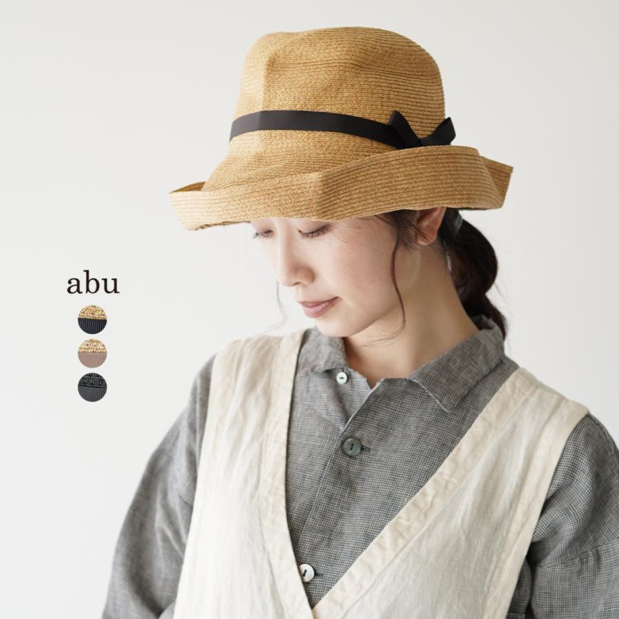 アブ Abu 帽子 ペーパーハット クラッシュリボン ナチュラル Crash Ribbon Hat レディース 21春夏 Nh 040 Abu Nh 0 Crouka Yahoo 店 通販 Yahoo ショッピング