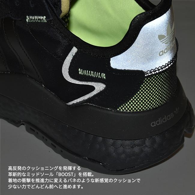 【未使用】adidas ナイトジョガー ライトグレー　28.5センチ