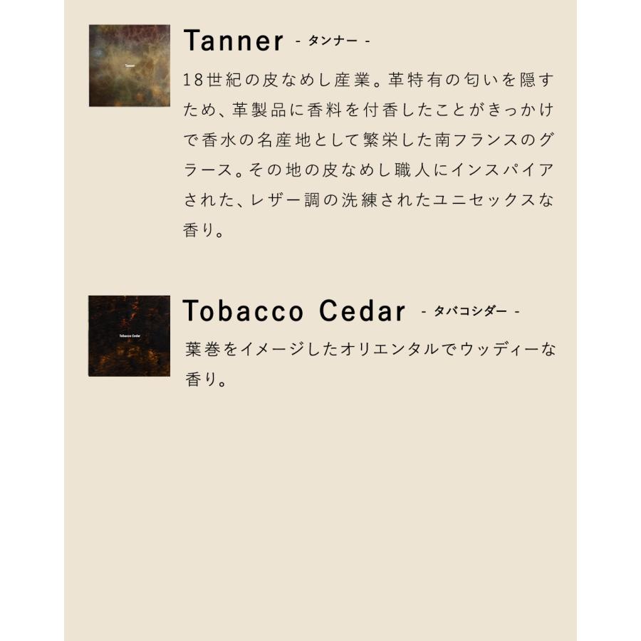 APFR アポテーケ インセンス コーンズ INCENSE CONES ホーム