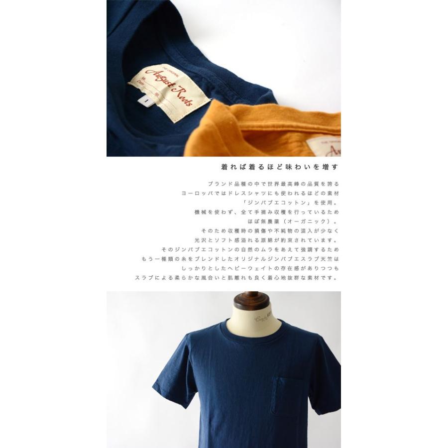 オーガストルーツ August Roots Classic Pocket Tee ポケット Tシャツ 半袖 Tシャツ August Ar Crouka Yahoo 店 通販 Yahoo ショッピング