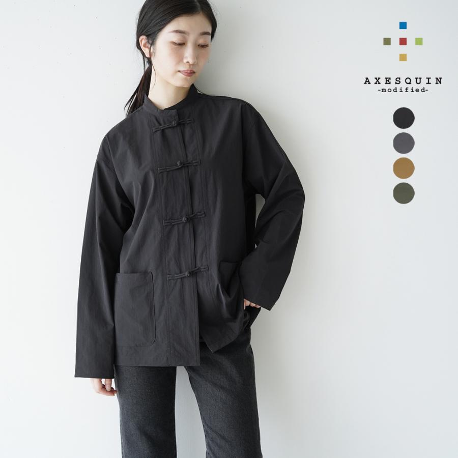 アクシーズクイン AXESQUIN テック カンフー ジャケット TECH KUNG-FU 