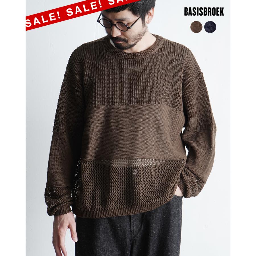 新品 BASISBROEK 25ss BRAFFEN コットンニット INK 2 バージスブルック/BASISBROEK ギマコットンニットプルオーバー メンズ