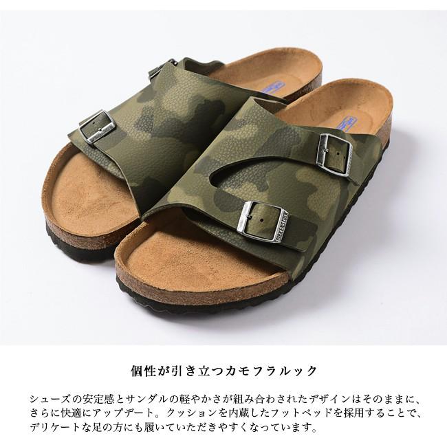 ビルケンシュトック Birkenstock Zurich チューリッヒ 幅広 カモフラージュ ソフトベッド サンダル Birke Zurichcamo Crouka Yahoo 店 通販 Yahoo ショッピング