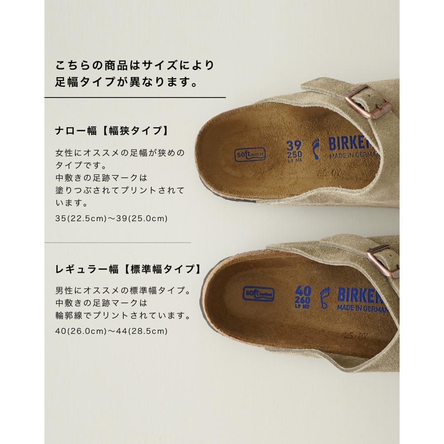 BIRKENSTOCK（ビルケンシュトック） BIRKENSTOCK Boston LEVE スエード