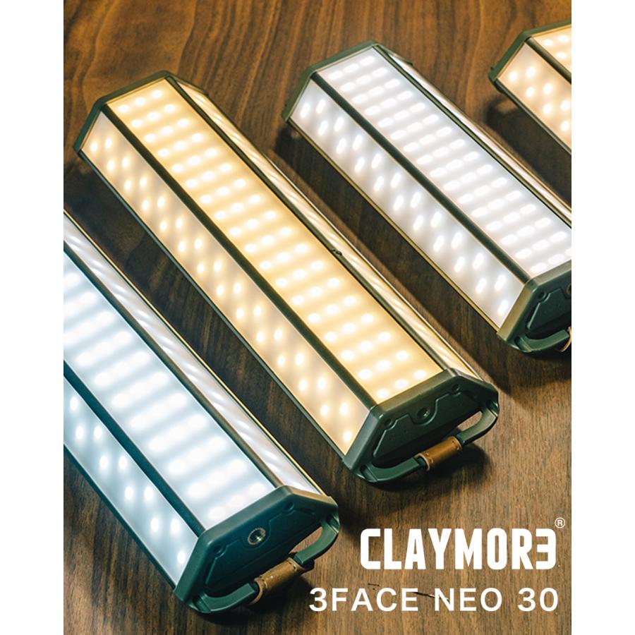 CLAYMORE（クレイモア） CLAYMORE 3面発光 エリアライト 30 ユニ